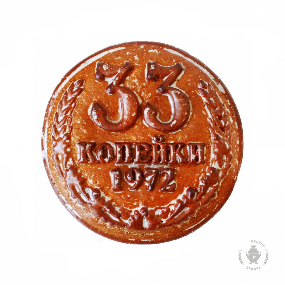  Пряник печатный  33 копейки, (начинка ВИШНЯ), 500г   в Новочебоксарске