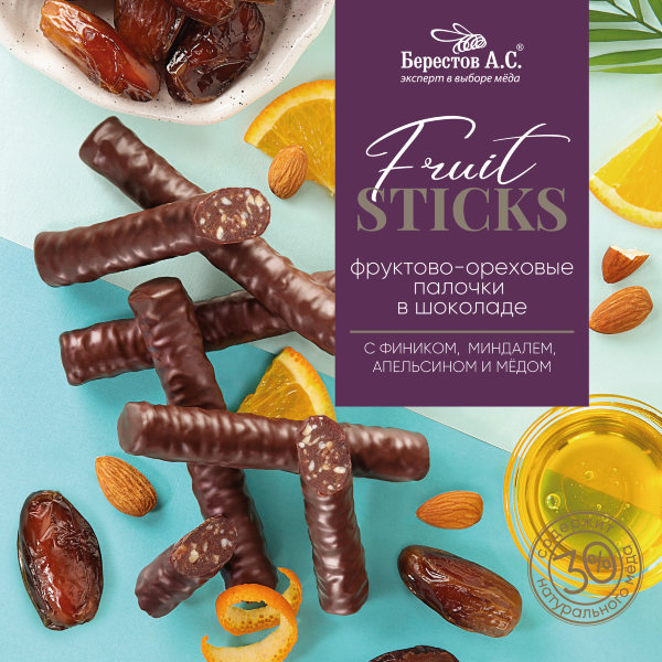 №2 Берестов Fruit Stiсks с фиником, миндалём, апельсином и мёдом, 175г   в Новочебоксарске