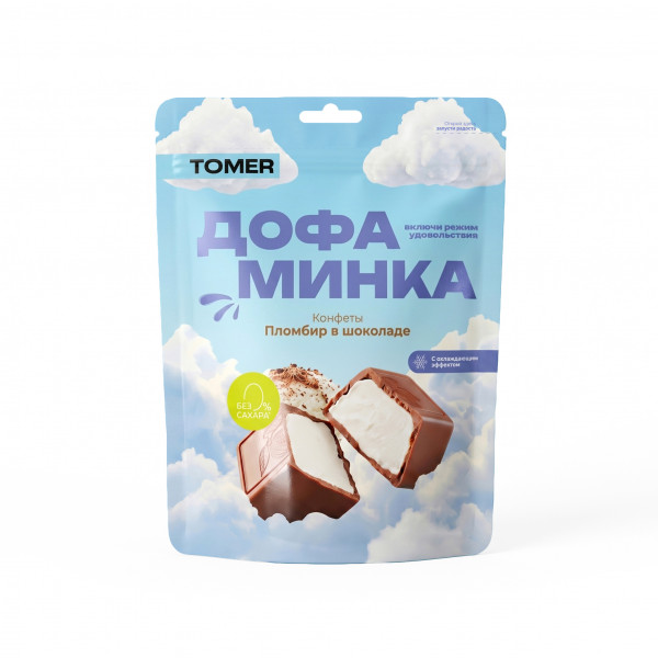 №2 Фабрика Томер   Дофаминка Конфеты Пломбир в шоколаде, 125г  в Новочебоксарске