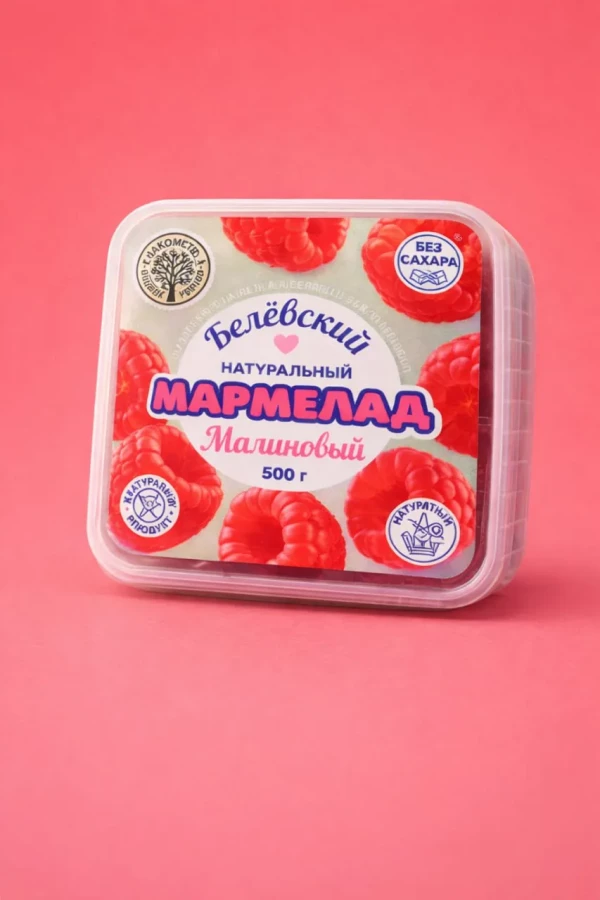 №3   Малина Белёвская, 500г      в Новочебоксарске