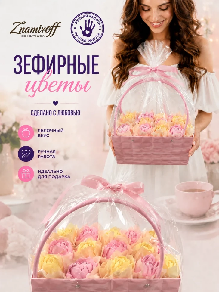    Сумка-корзинка с зефирными цветами 280г, Размер XL жёлто-розовые бутоны в Новочебоксарске