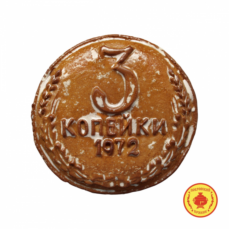  Пряник печатный  3 копейки, (начинка яблочное повидло), 300г  в Новочебоксарске