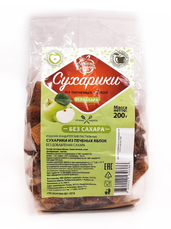 №2 Хрустяшки диетические 200г в Новочебоксарске