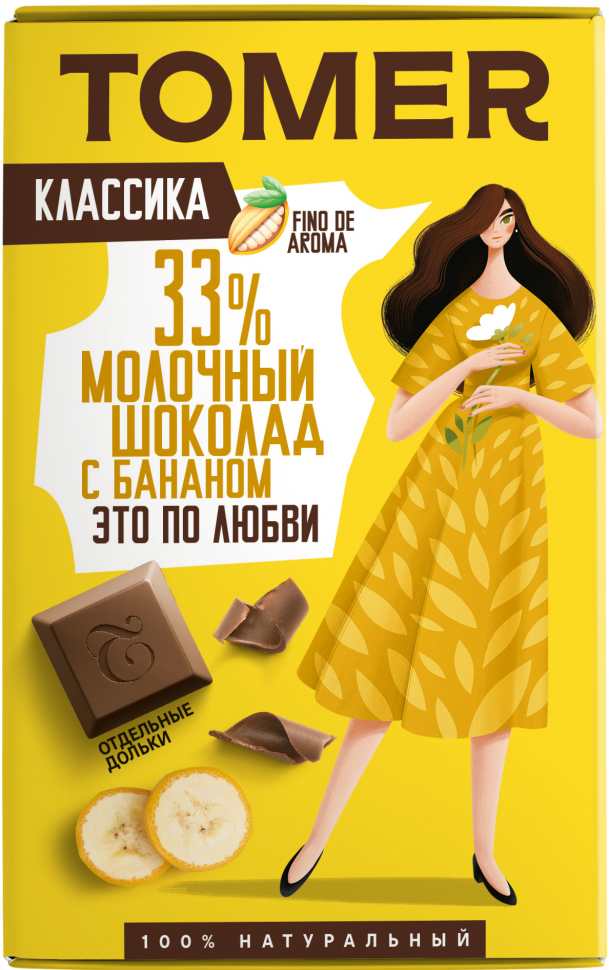  Фабрика Томер  Молочный шоколад с БАНАНОМ, 90г в Новочебоксарске