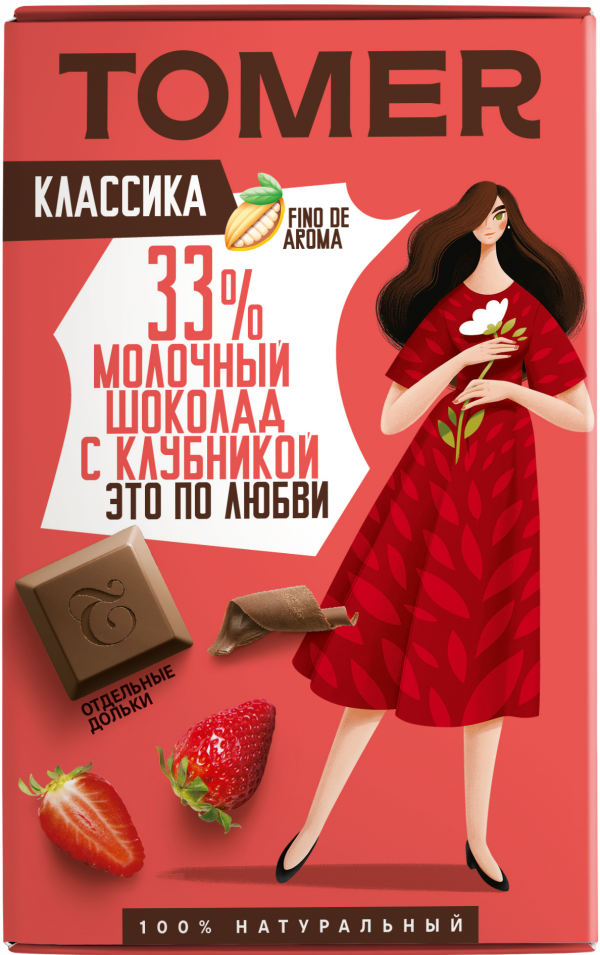 №1 Фабрика Томер  Молочный шоколад с КЛУБНИКОЙ, 90г в Новочебоксарске