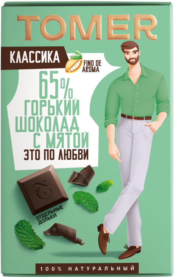 №1 Фабрика Томер  Горький шоколад с МЯТОЙ, 90г в Новочебоксарске